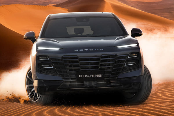 جيتور داشينج الجديدة