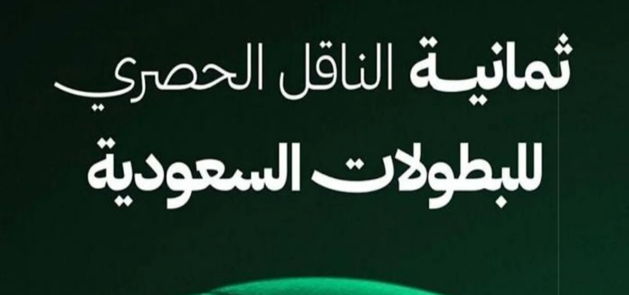 تردد قناة ثمانية نايل سات وعرب سات