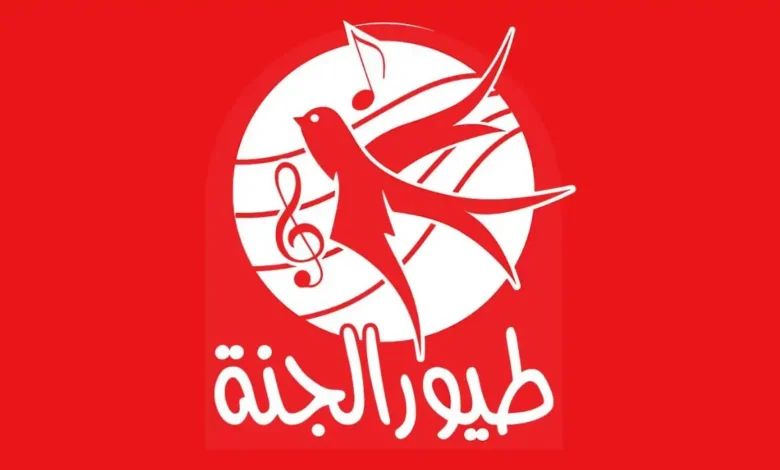 تردد قناة طيور الجنة الجديد 2025