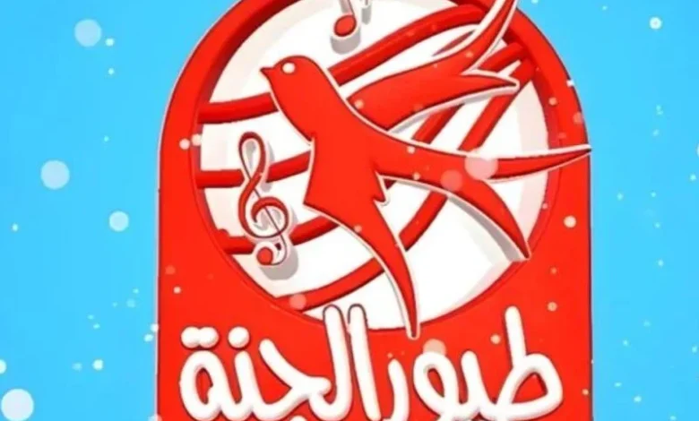 تردد قناة طيور الجنة الجديد 2025
