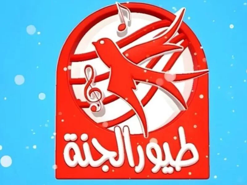 تردد قناة طيور الجنة الجديد 2025