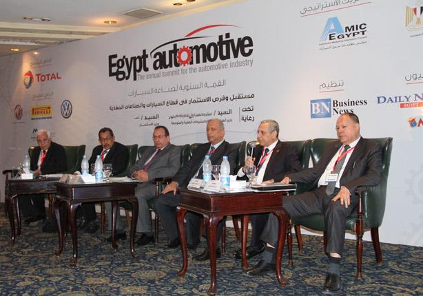 إيجيبت أوتوموتيف 2025.. القاهرة تستضيف أبرز قادة صناعة السيارات نوفمبر المقبل