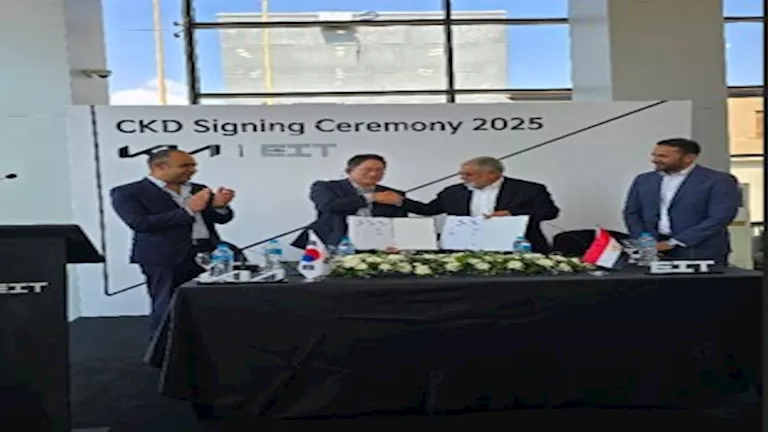 كيا مشروع التجميع المحلي