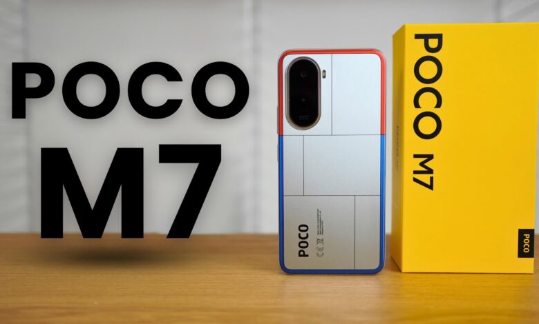 شاومي Poco M7 4G