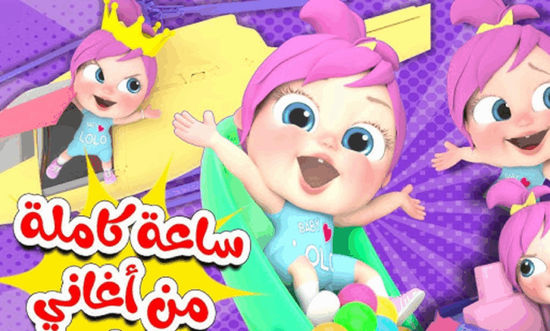 تردد قناة وناسة الجديد على نايل سات وعرب سات