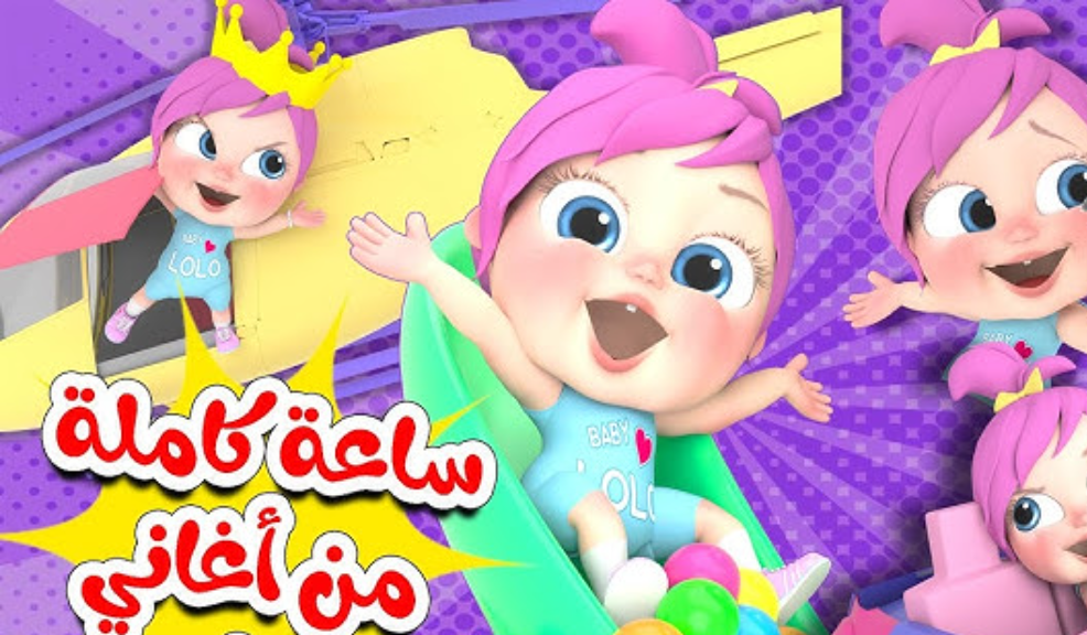 تردد قناة وناسة الجديد على نايل سات وعرب سات
