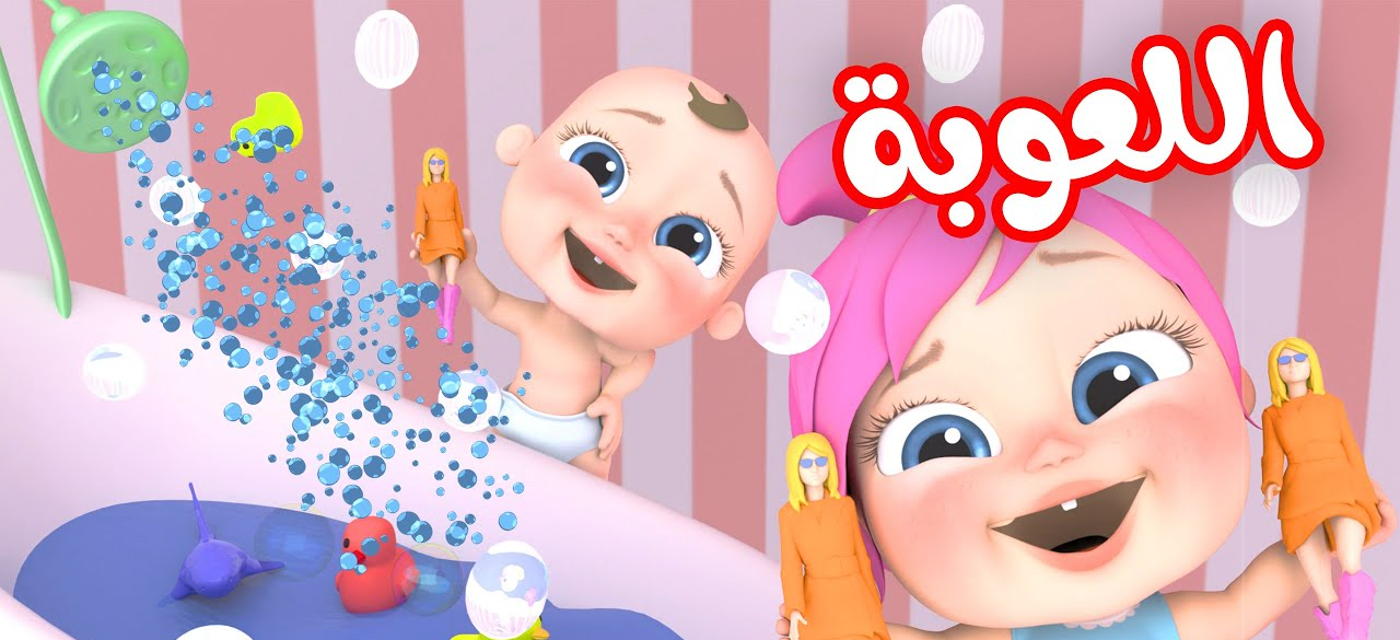 تردد قناة وناسة 2025 على نايل سات وعرب سات