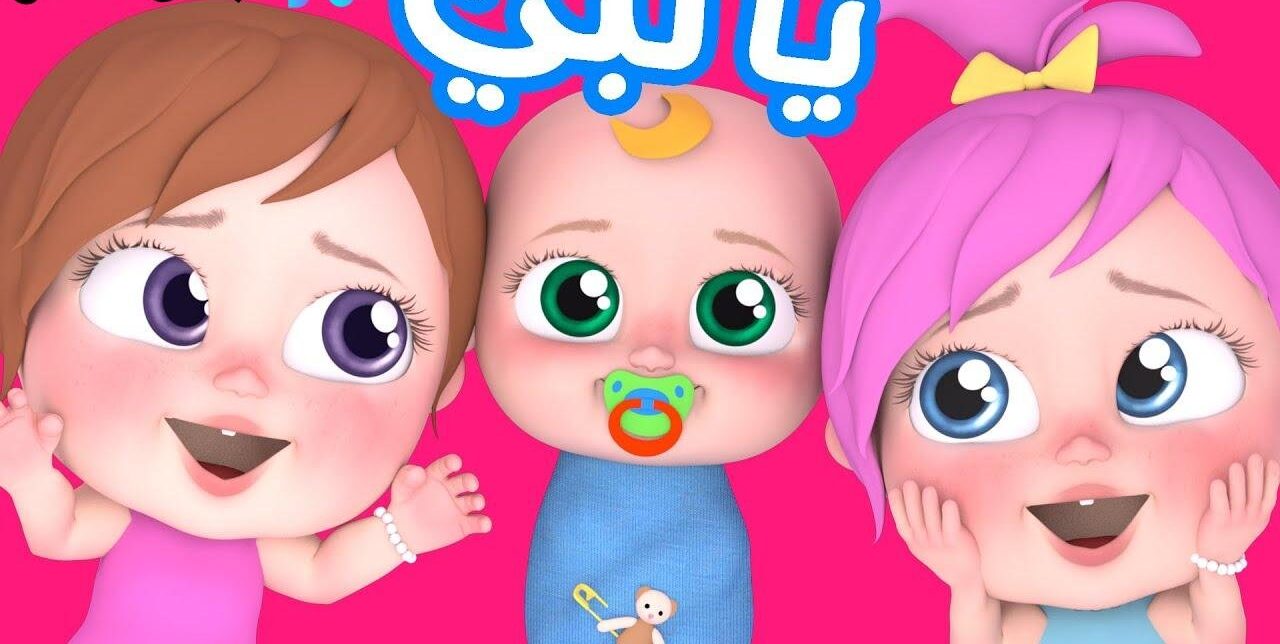 تردد قناة وناسة للأطفال الجديد