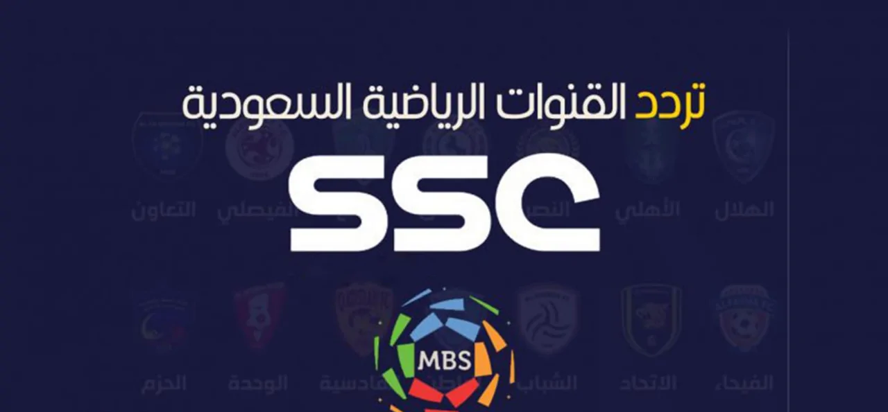 تردد قناة SSC Sports HD الرياضية 2025
