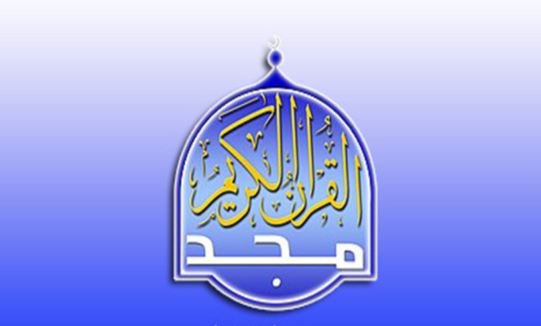 تردد قناة المجد 2025 على نايل سات وعرب سات
