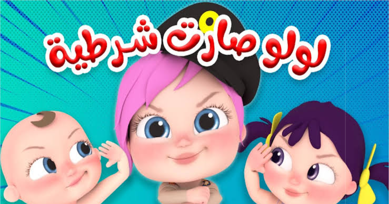 تردد قناة وناسة 2025