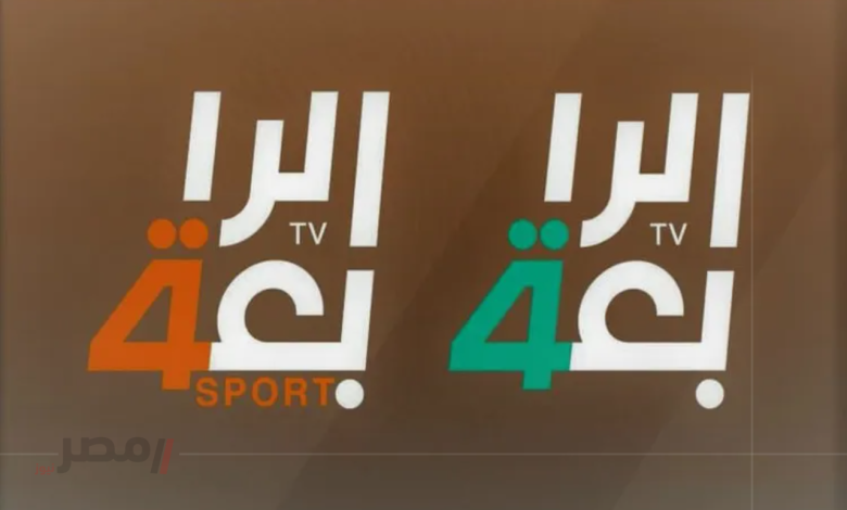 تردد قناة الرابعة الرياضية العراقية